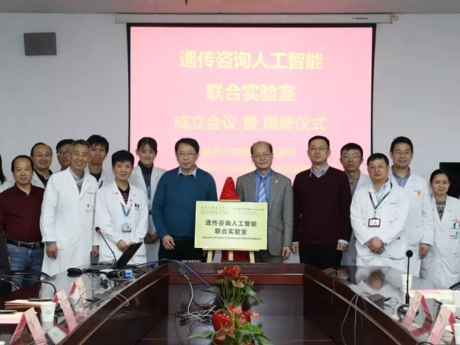 复旦儿科医院携手苏州BioX产研院正式成立遗传咨询人工智能联合实验室
