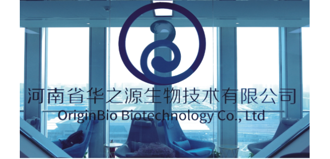 河南省华之源生物技术有限公司