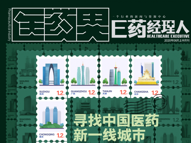 8000字长文解读中国医药城市创新密码（附最新中国医药城市梯队分布图）