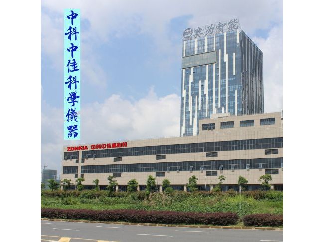 安徽中科中佳科学仪器有限公司