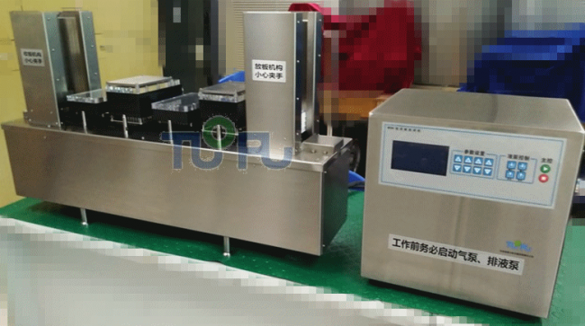 北京拓普分析仪器有限责任公司