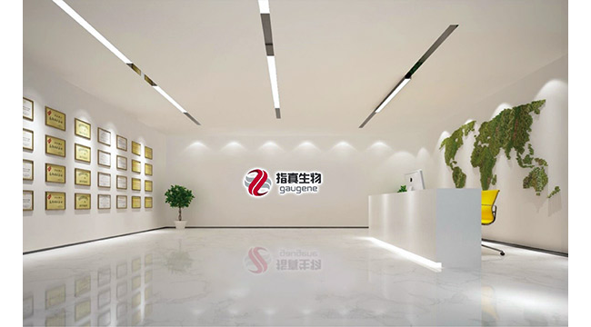 北京指真生物科技有限公司