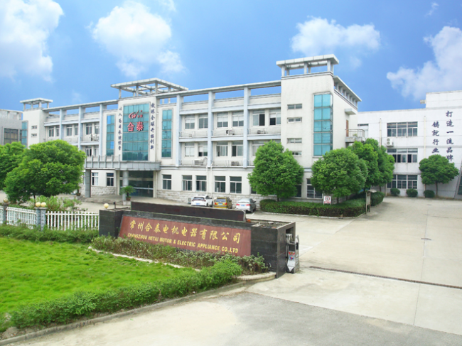 常州合泰电机电器股份有限公司
