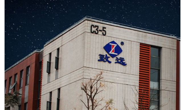 武汉致远医疗科技有限公司