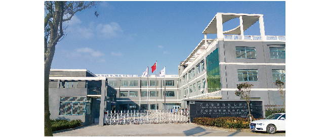 上海耿舜包装设备有限公司/江苏耿舜科技有限公司
