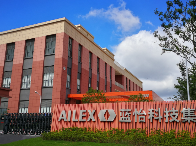 蓝怡科技集团股份有限公司