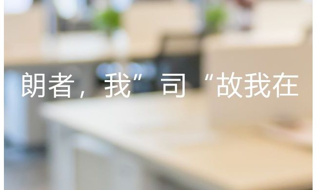 深圳市朗司医疗科技有限公司