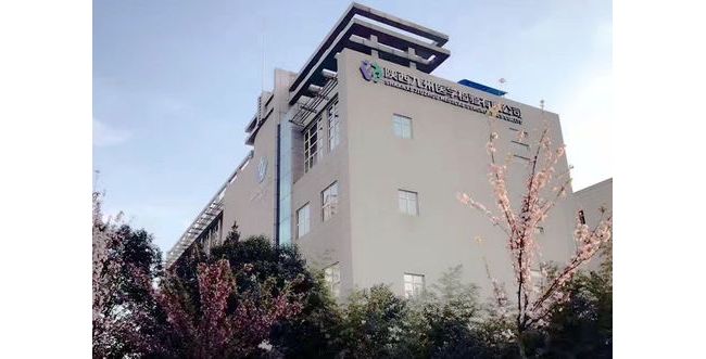 陕西九州医学检验有限公司