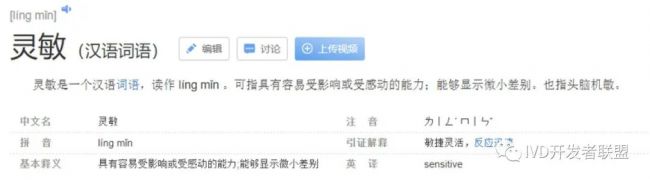 IVD性能参数系列之一——灵敏度