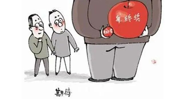 IVD年终盘点：白日放歌须畅想，奖金到手好还乡！