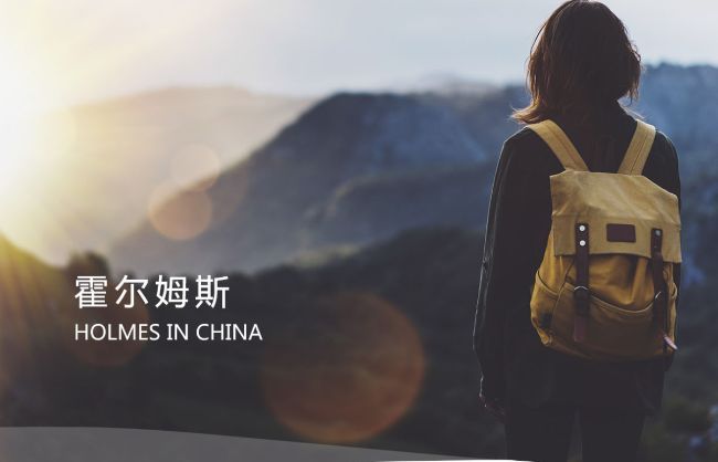 北京霍尔姆斯生物技术有限公司