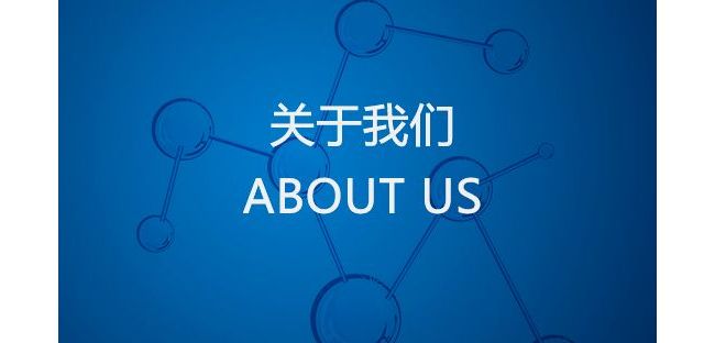 深圳市迈博生物工程有限公司