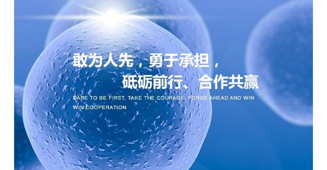 武汉康义盛生物科技有限公司