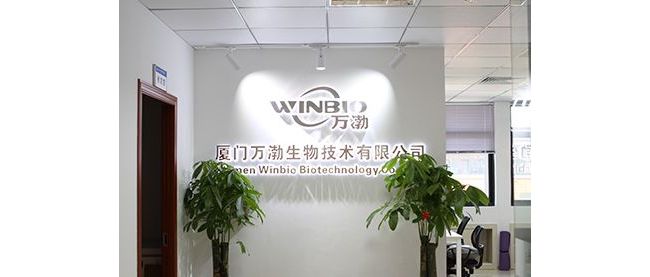 厦门万渤生物技术有限公司