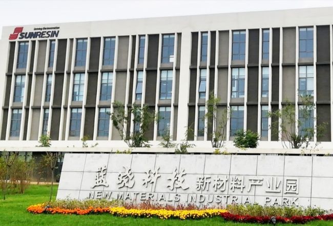 西安蓝晓科技新材料股份有限公司