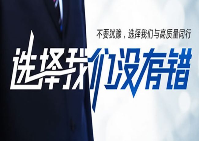山东济宁天成电子科技有限责任公司