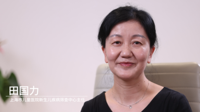 致敬中国新生儿筛查40周年：回顾“中芬新生儿筛查合作项目”一期