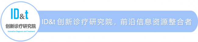 会议预告 | 相约青岛，第十六届国际基因组学大会（ICG-16）来啦！