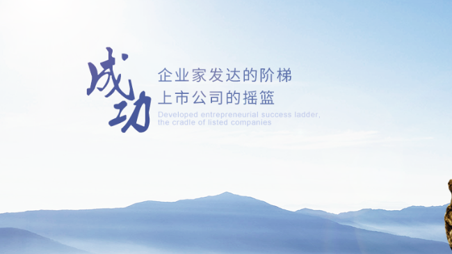 清源投资