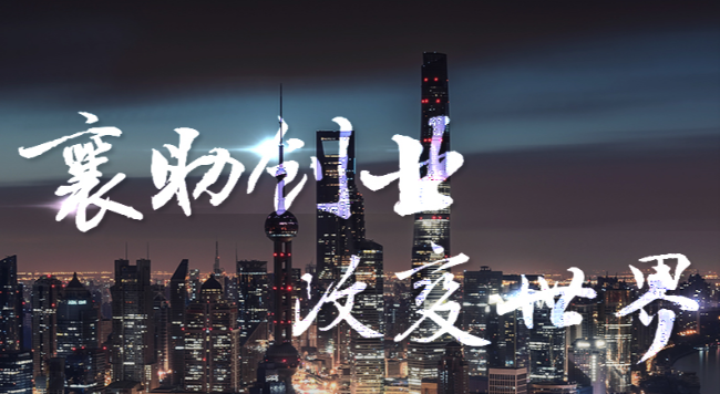 襄禾资本
