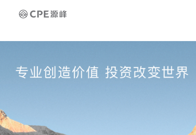 CPE源峰
