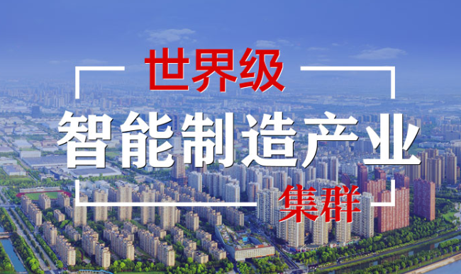 杭州钱塘新区