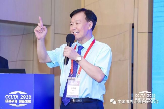中国医学装备协会检验医学分会