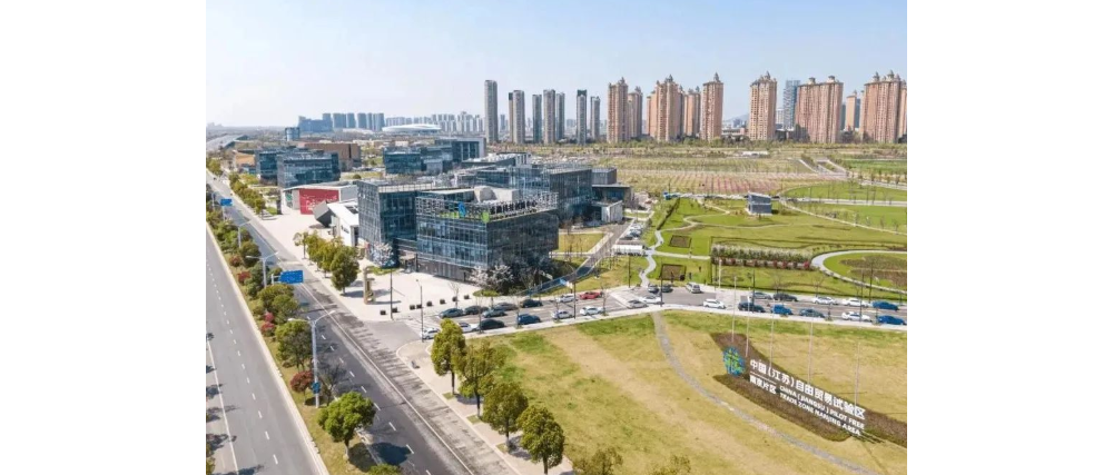 中国（江苏）自由贸易试验区连云港国际医药创新产业园