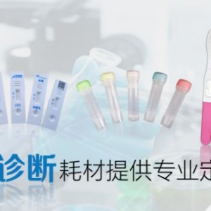 保诺塑业(北京）有限公司