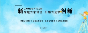 北京美德泰康生物科技有限公司