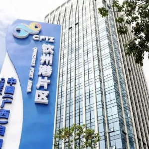 中国（广西）自由贸易试验区钦州港片区