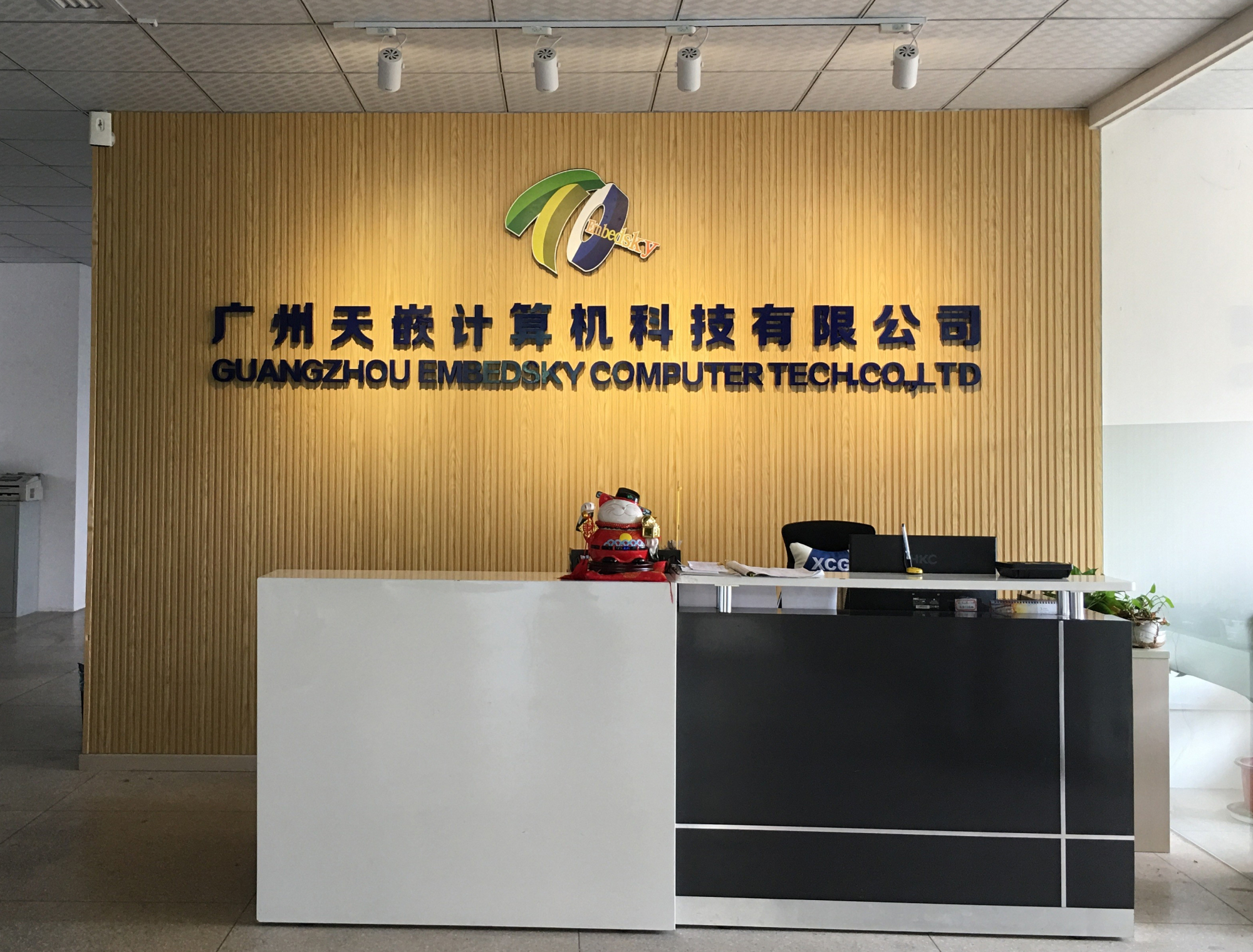 广州天嵌计算机科技有限公司