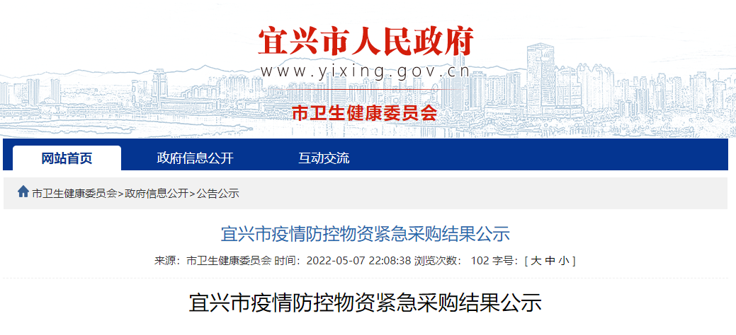 新冠抗原价格雪崩，跌入2元时代！