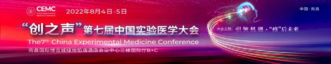 通知！CACLP博览会延期！调整至2022年8月3日至8月7日举行！