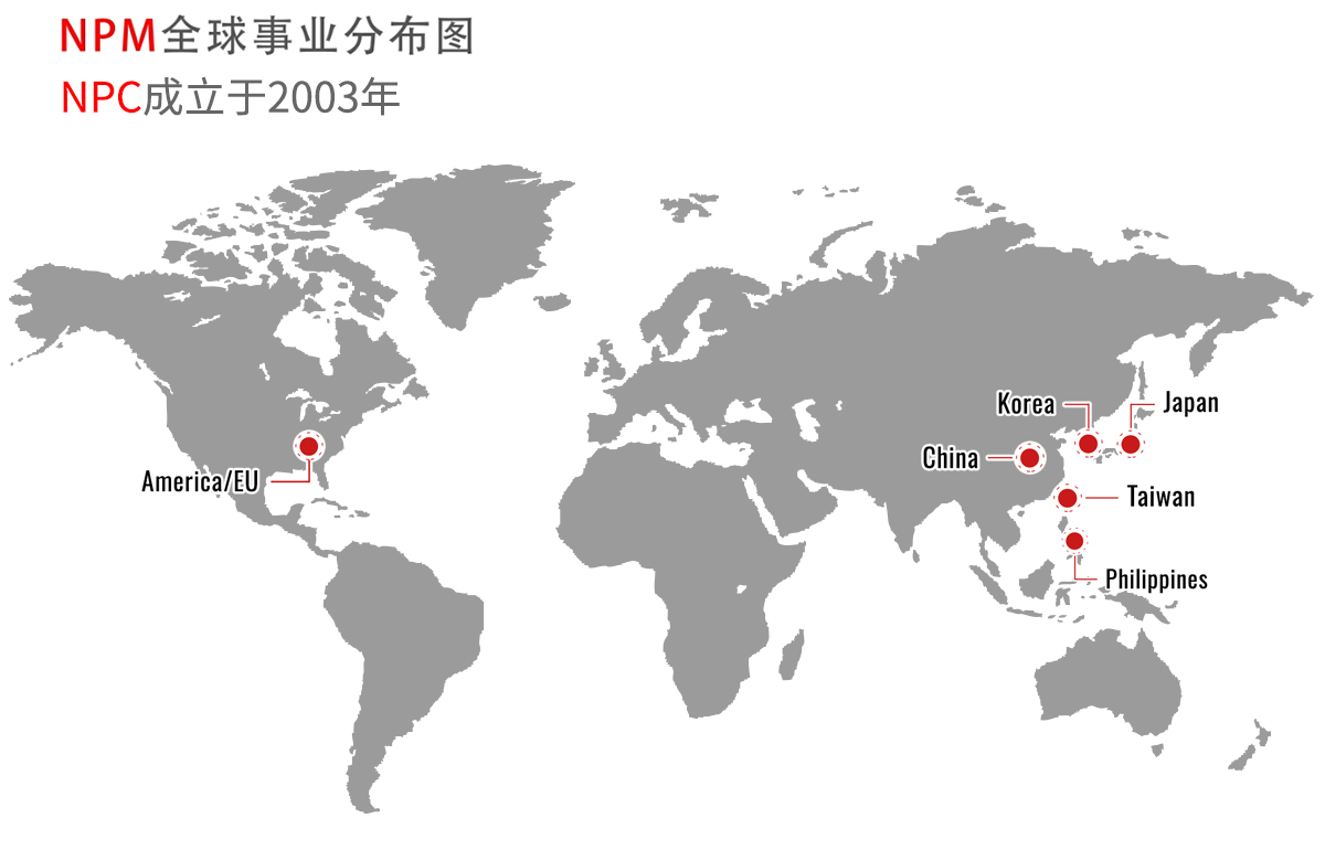 脉冲电子(东莞)有限公司
