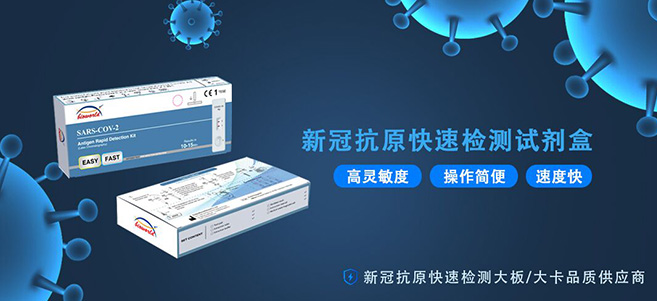 南京巴傲得生物科技有限公司