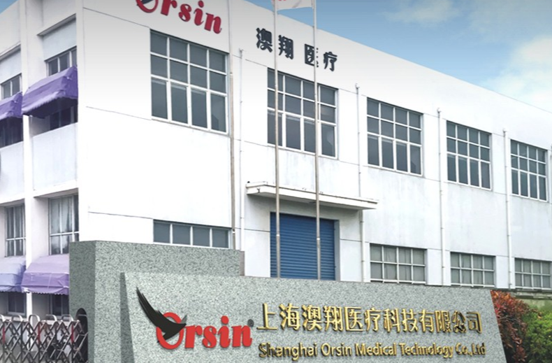 上海澳翔医疗科技有限公司
