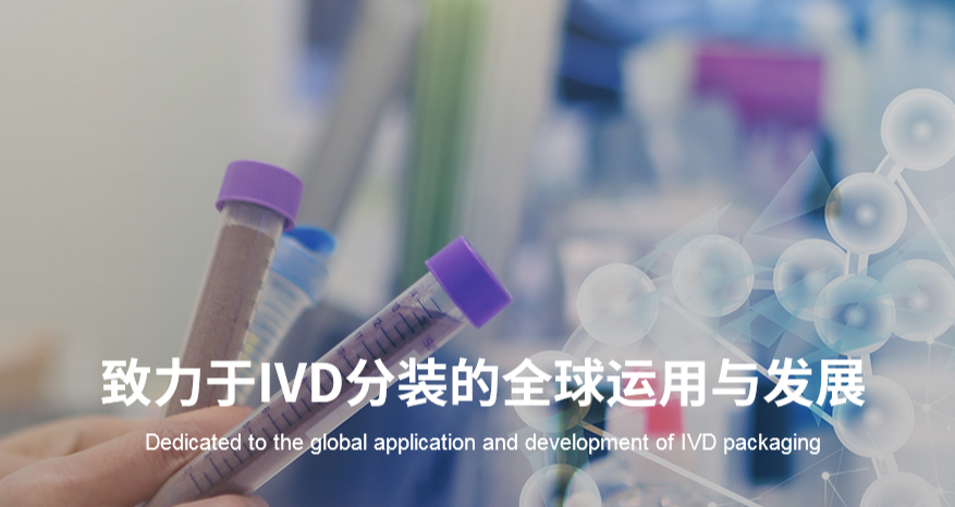 上海戴服特包装机械有限公司