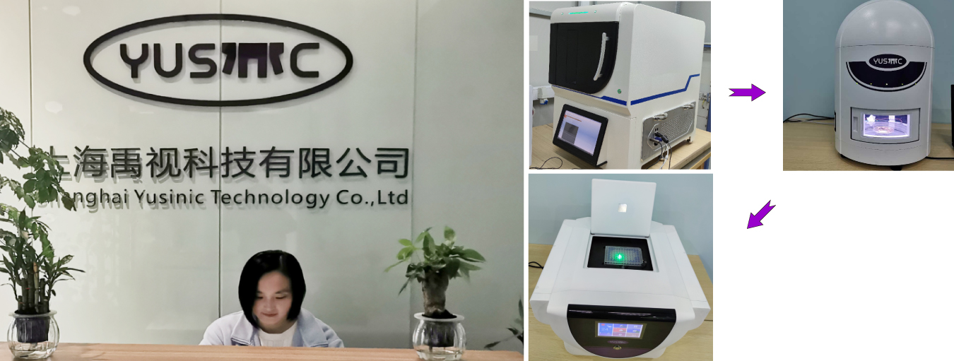 上海禹视科技有限公司