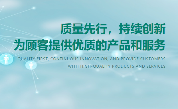 上海彧成生物科技有限公司