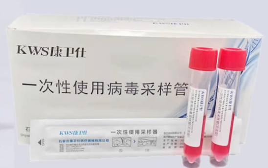 石家庄康卫仕医疗器械有限公司
