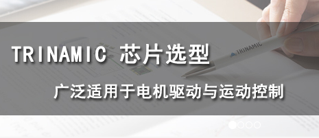 深圳市智联微电子有限公司