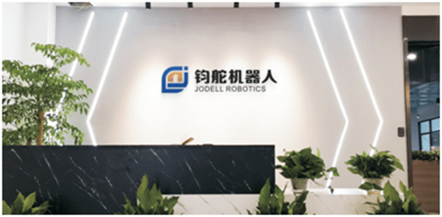 苏州钧舵机器人有限公司