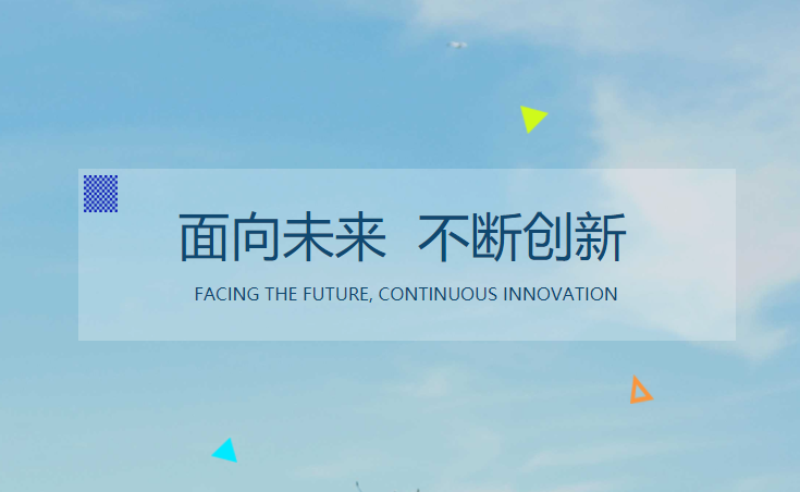 天津柏稷生物科技有限公司