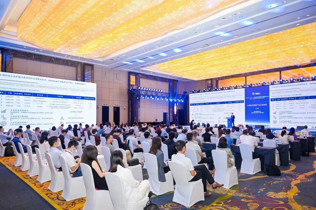 探索新技术，发现新趋势，第十一届中国医疗健康产业投资与并购CEO峰会圆满落幕！