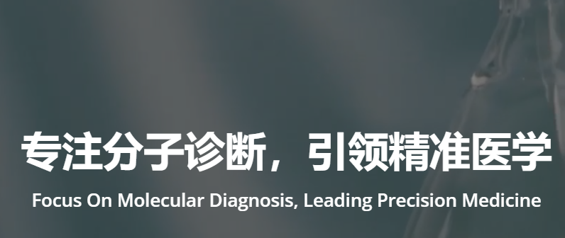 北京旌准医疗科技有限公司