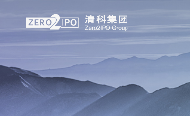 清科集团