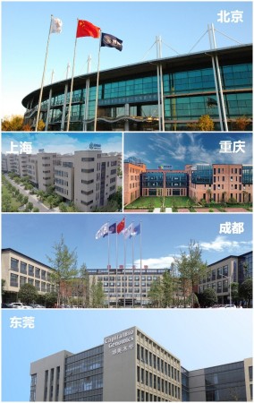 博奥生物集团有限公司