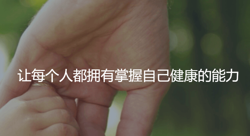 北京源圆基因技术有限公司