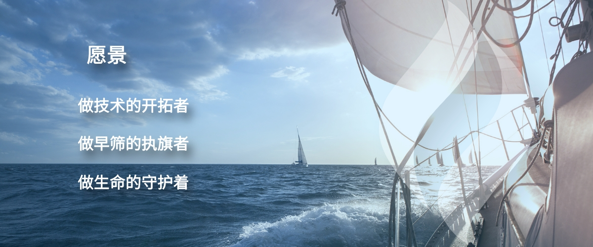 人科(北京)生物技术有限公司